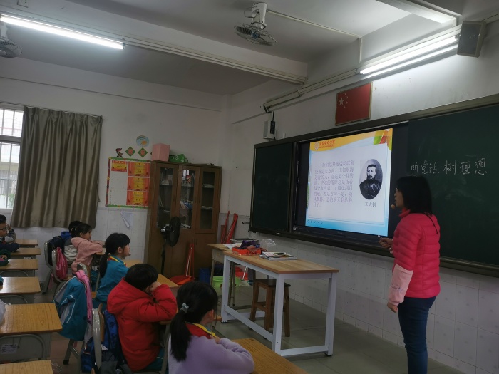 民眾中心小學(xué)“聽黨話，樹理想”主題教育