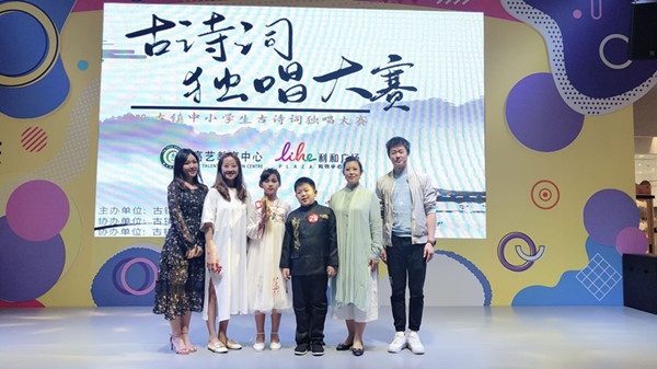 鎮(zhèn)古詩獨唱比賽 (1)_副本.jpg