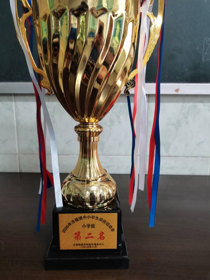 獎(jiǎng)杯.jpg