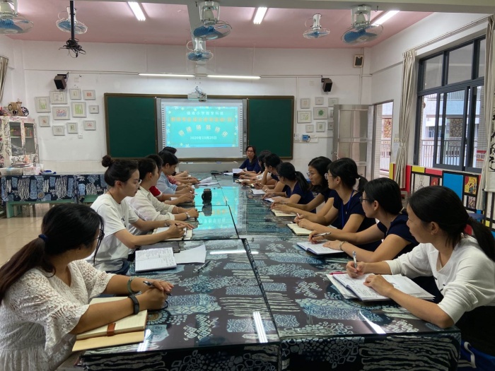 2020.10.28師德鑄就師魂-鎮(zhèn)南小學(xué)數(shù)學(xué)科組教師專業(yè)成長(zhǎng)系列活動(dòng)1.png