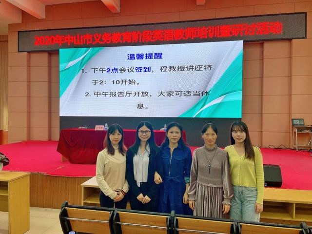 調(diào)整大小 10.30 英語科組外出學(xué)習(xí).jpg