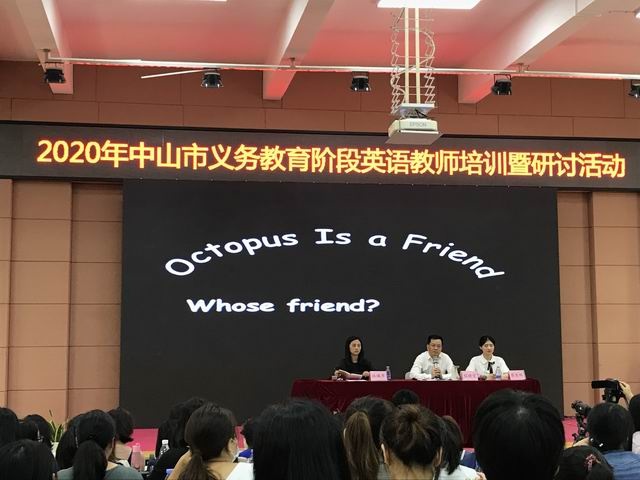 調(diào)整大小 10.30程曉堂教授在點(diǎn)評課例.jpg