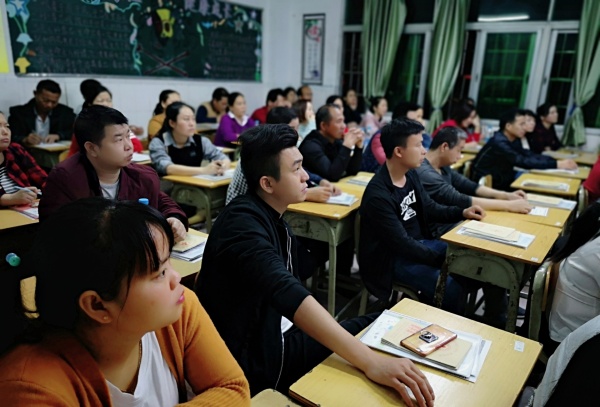 家長會現(xiàn)場