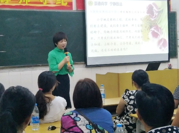 鄒麗副校長在家長會(huì)上發(fā)言