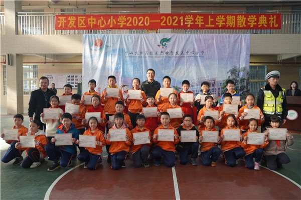 20210115風雨球場散學禮(宋婉素) (69)_副本.jpg