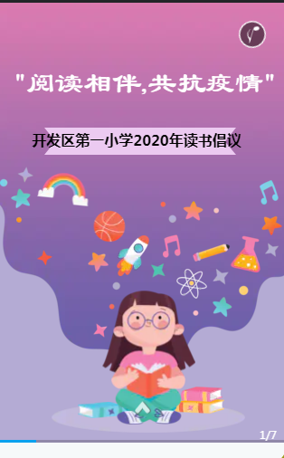 QQ圖片20200424133724.png