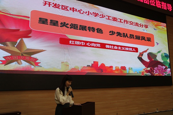 20201208開(kāi)發(fā)區(qū)中心小學(xué)東莞骨干教師參觀交流活動(dòng)(宋婉素) (38).JPG