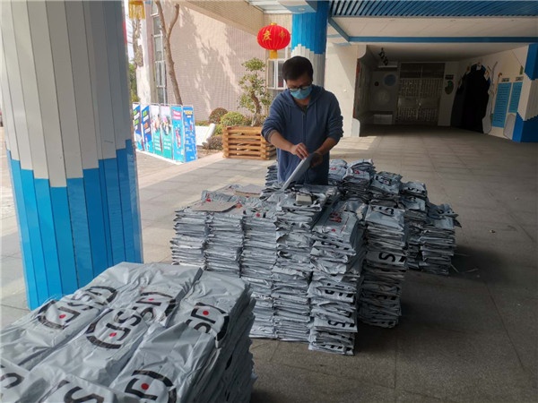 微信圖片_20200301123547 (2).jpg