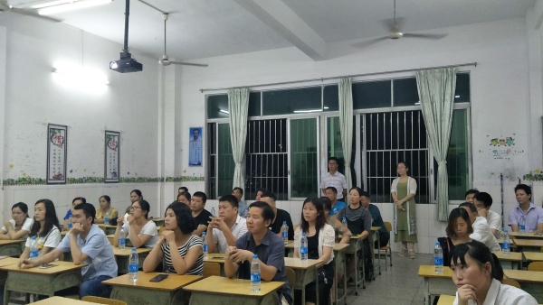 家長會(huì)現(xiàn)場