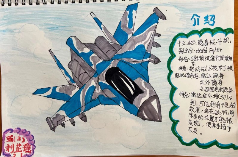 1666348319014052414.png 11.png