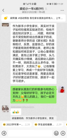 1663725115542060184.png image.png