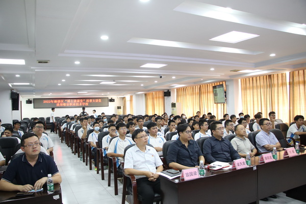 1663551030629006988.jpg 圖一 “博士進課堂”科普大講堂走進鄭敬詒職校.jpg