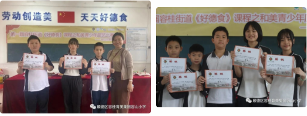 1683253443966082024.png image.png