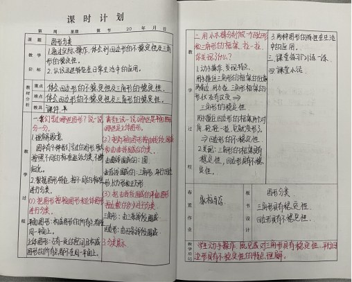 1680235940688098454.png image.png