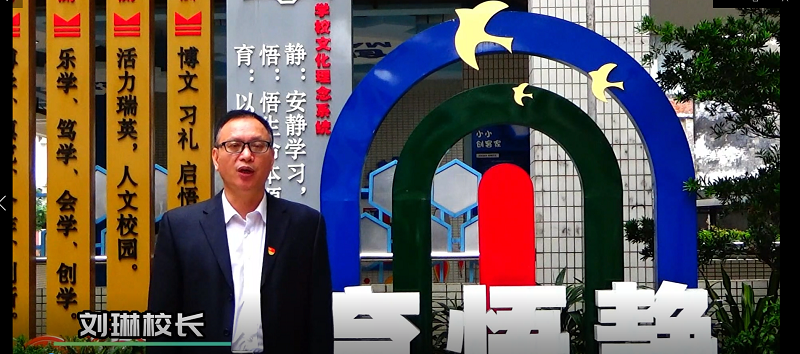 1671784235629053307.png 校長獲獎感言1.png