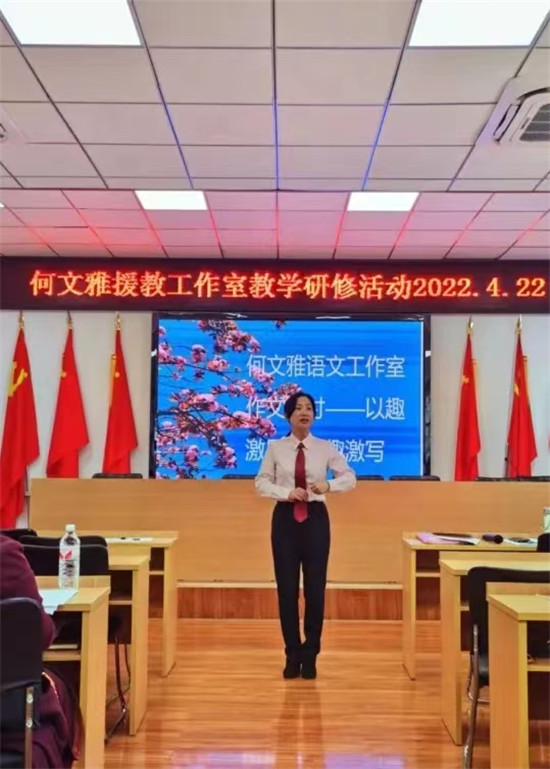 1664184917107092052.jpg 黔東南支教手記(何文雅) (1).jpg