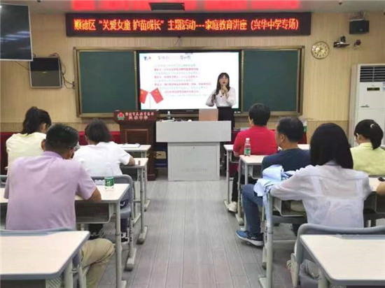 1664110671299085736.jpg 初一級(jí)區(qū)家庭教育講座順利開展 (1).jpg