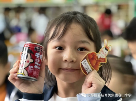 1675732246840053529.png image.png