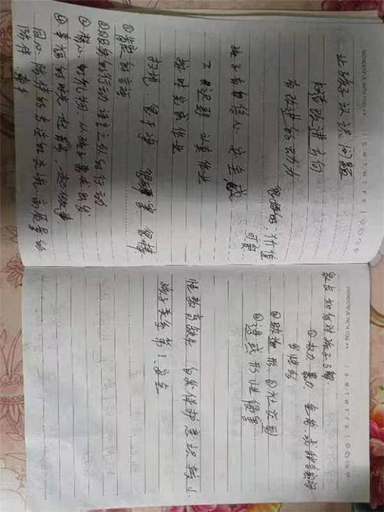 1664110694690036212.jpg 初一級(jí)區(qū)家庭教育講座順利開展 (3).jpg