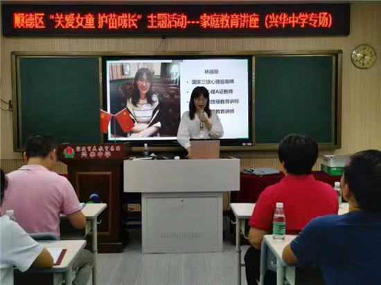 1664110687487061821.jpg 初一級(jí)區(qū)家庭教育講座順利開展 (4).jpg