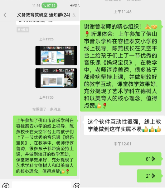 WeChat Screenshot_20221229231902.png