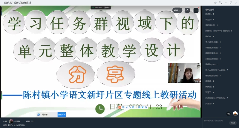 1669293499077015006.png 趙老師.png