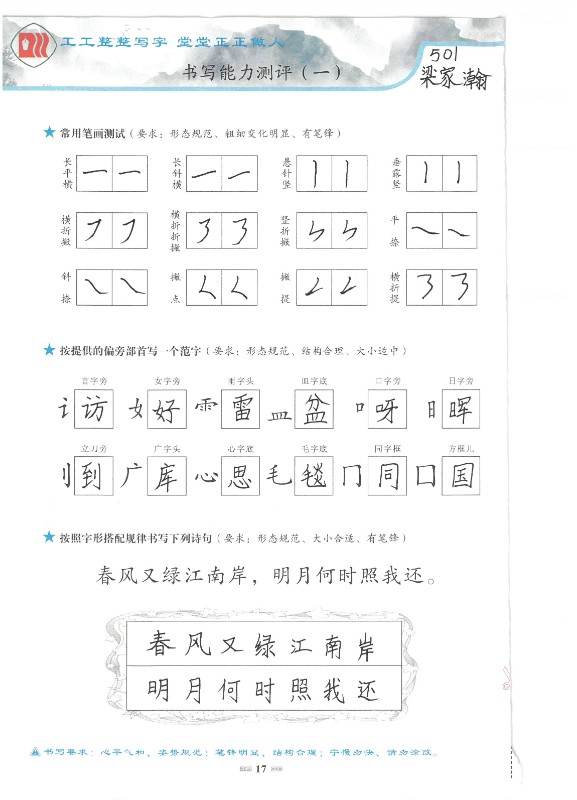 1678700185321037229.png image.png