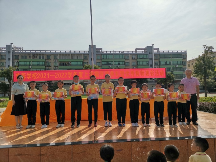 開學(xué)典禮 (5).jpg