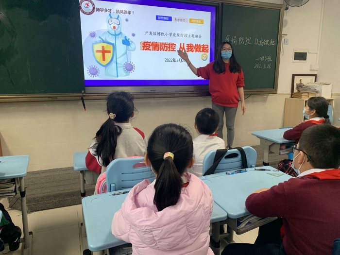 博凱小學(xué)安全教育活動照片 (5).jpg