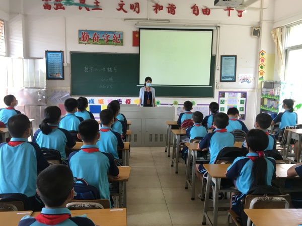 開展心理健康教育主題班會