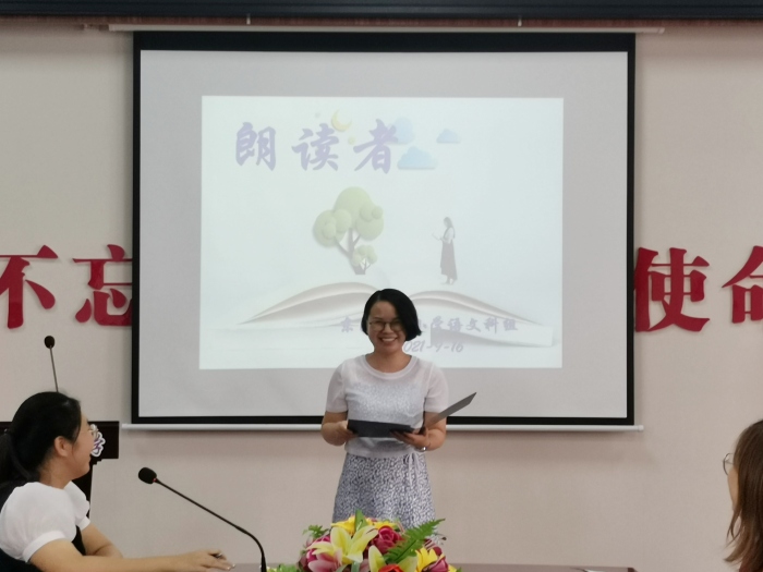 吳有麗老師朗誦.jpg