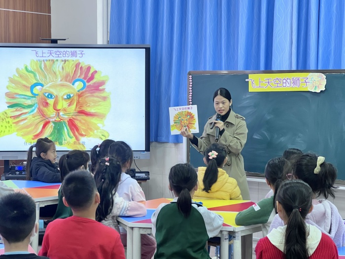 莫家敏老師介紹《飛上天空的獅子》.jpg