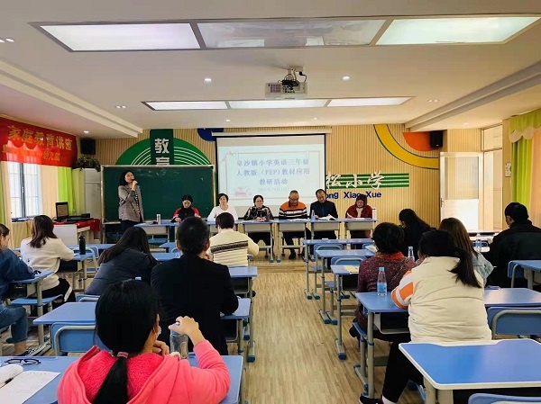 英語科鎮(zhèn)公開課1.jpg