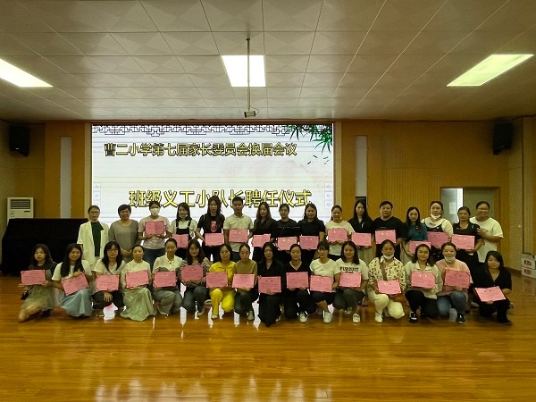 20221014曹二小學家委換屆(4).jpg