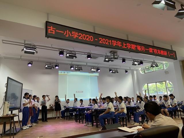 調(diào)整大小 學(xué)生積極舉手.png