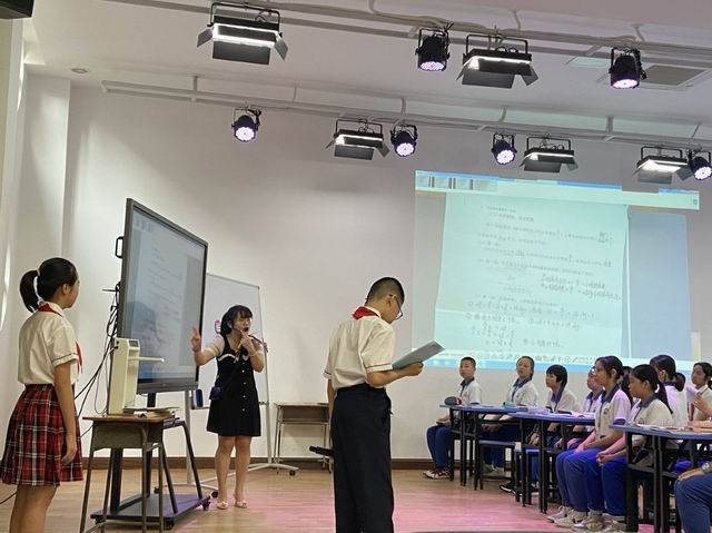 調(diào)整大小 教師啟發(fā).png