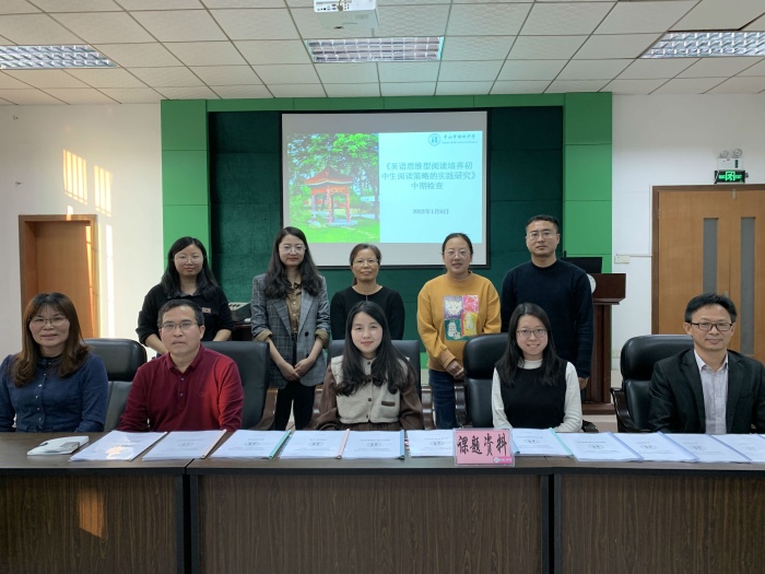 專家引領(lǐng)促成長 課題共研促發(fā)展 5.jpg