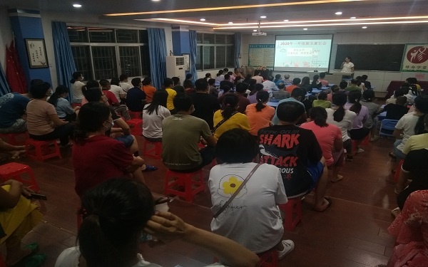 曾主任在會議上講話