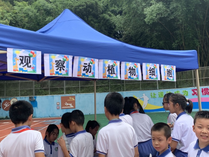 科學(xué)體驗(yàn)活動(dòng) (3).JPG