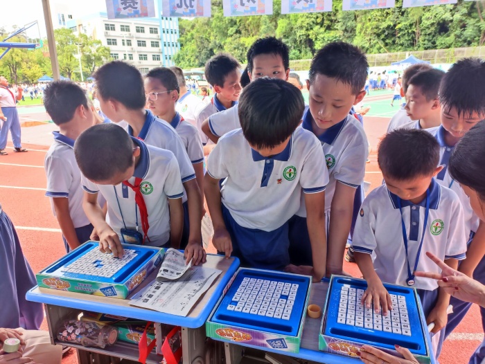 數(shù)字行棋對(duì)抗賽 (2).jpg