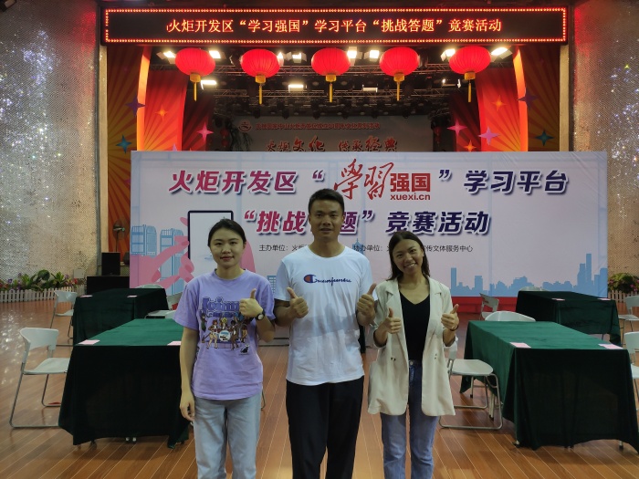 5.8 學(xué)習(xí)強國.jpg