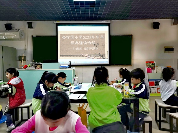 1課堂教學(xué) (3).jpg