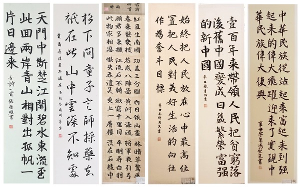 11學(xué)生書法作品欣賞 .jpg