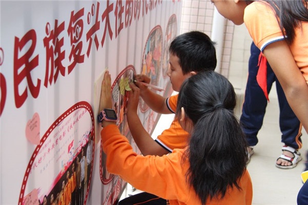 同學(xué)們?cè)谡J(rèn)真書寫“我的中國(guó)夢(mèng) 20201014.jpg