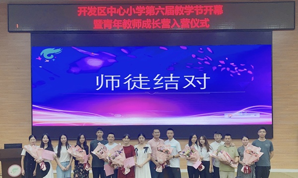 20211011 報(bào)告廳 全體教師例會 (徐海燕) (10).JPG