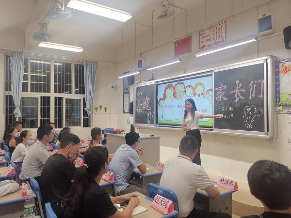 家長(zhǎng)會(huì)1 (2).jpg