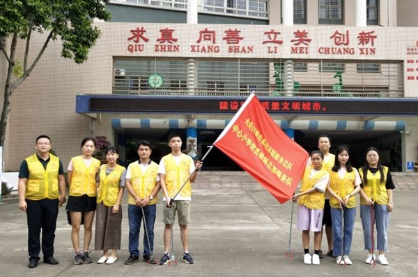 20200926 開發(fā)區(qū)中心小學黨員教師志愿服務(wù)隊開展愛國衛(wèi)生活動.jpg