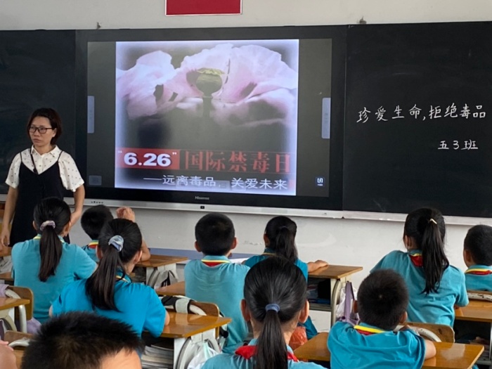 珍愛生命 遠離毒品1.JPG.JPG