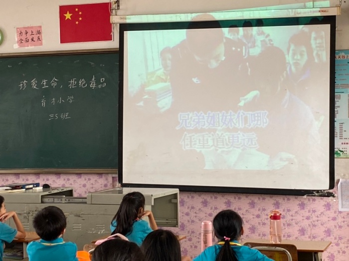 珍愛生命 遠離毒品3.JPG