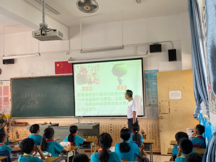 珍愛生命 遠離毒品6.JPG